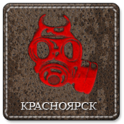 Агитки - Нашивки