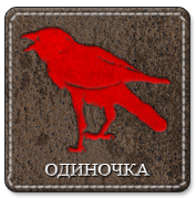 Агитки - Нашивки
