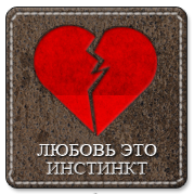 Агитки - Нашивки