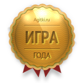 Агитки - Различные медали
